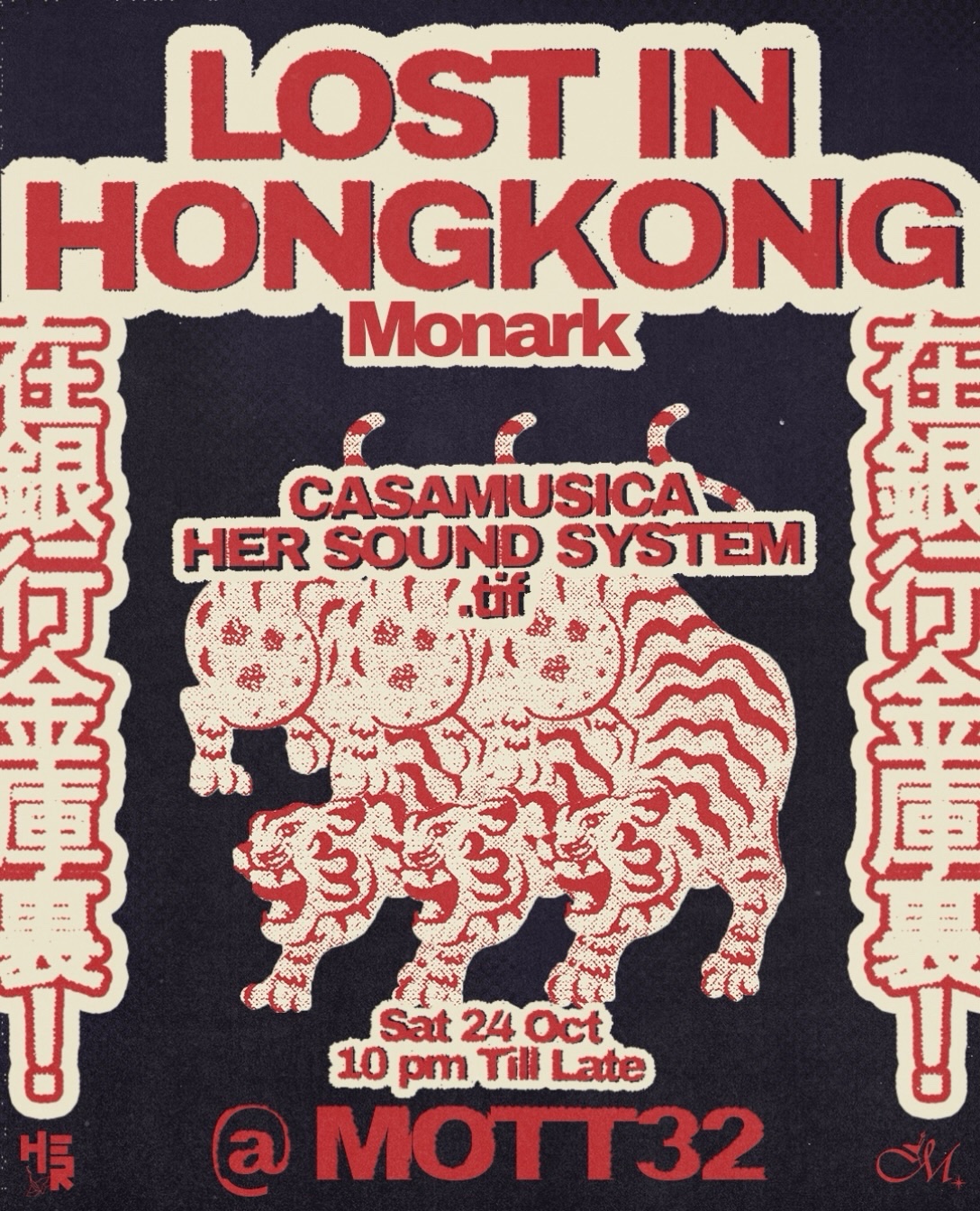 LOST IN HONG KONG poster: Mott32, Hong Kong, 24 October 2026